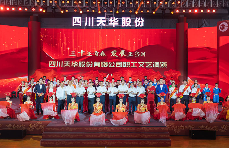 1693442309159912.jpg 01演職人員與領(lǐng)導(dǎo)合影.jpg