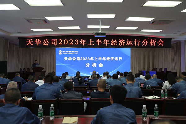 公司多措并舉順利實現“雙過半”