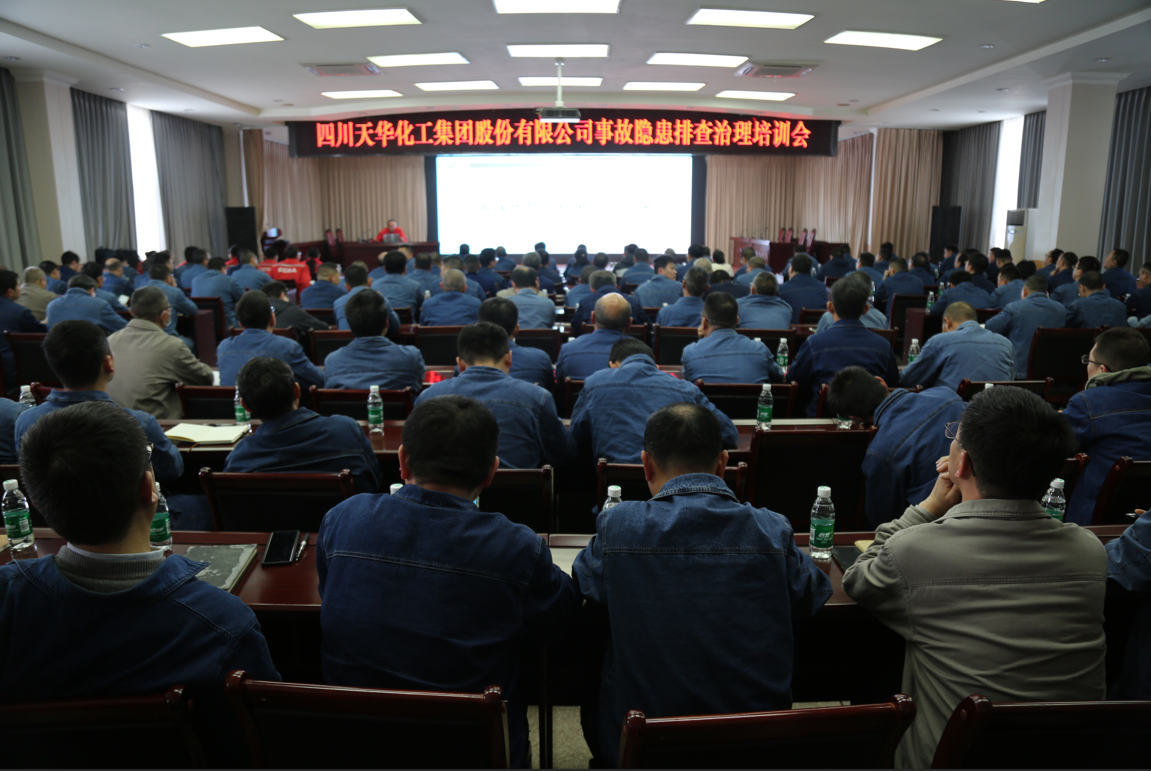 集團(tuán)主動(dòng)邀請(qǐng)中化安協(xié)專(zhuān)家對(duì)安全生產(chǎn)工作開(kāi)展“把脈問(wèn)診”