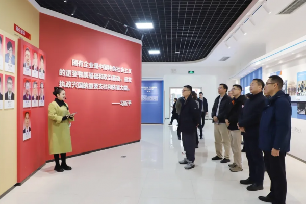 國家發展改革委城市中心一行到集團調研