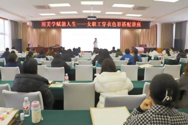 綻放巾幗風(fēng)采·共赴美好未來丨集團開展“三八”節(jié)主題活動