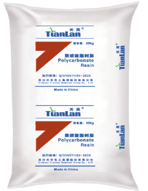 聚碳酸酯(PC)